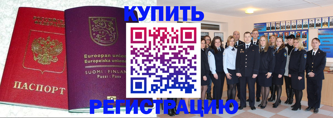 форма 3 в Красноярске